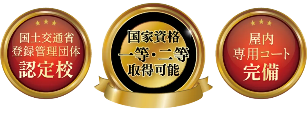 千葉幕張PV