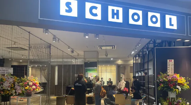 木更津校の外観